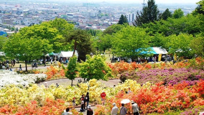 【さがえ春花まつり】お土産特典付き♪つつじ咲き誇る春の祭典と温泉の癒しのひととき〇山形牛＆豚しゃぶ